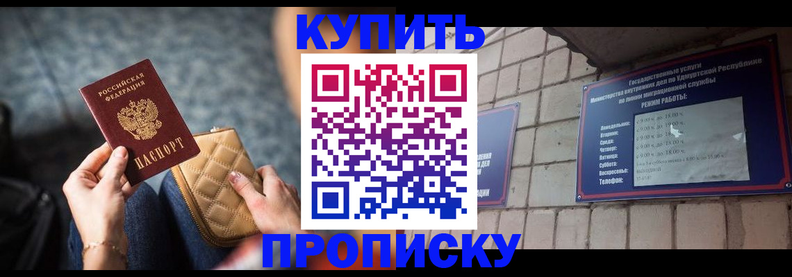 регистрация для дет. сада в Рудне